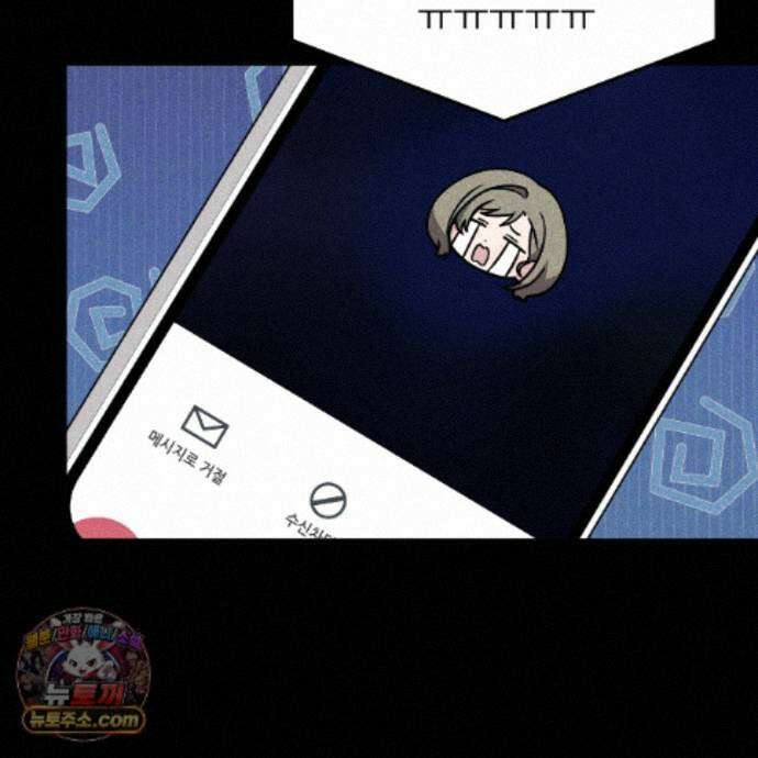 나랑 음란할래? 37화 21