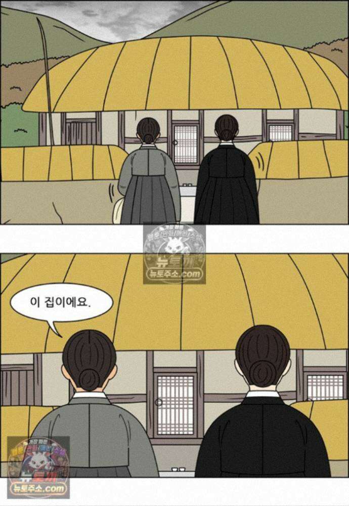 쌍갑포차 438화 메밀묵 (10) 19
