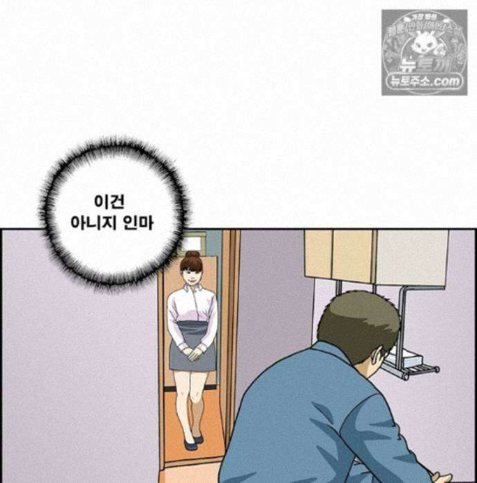 달마부장 시즌2 514화 임기응변 16