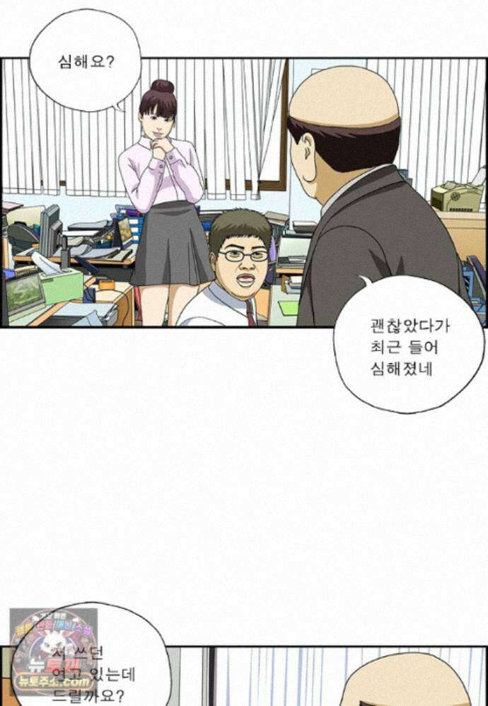 달마부장 시즌2 525화 병은 소문내라 5