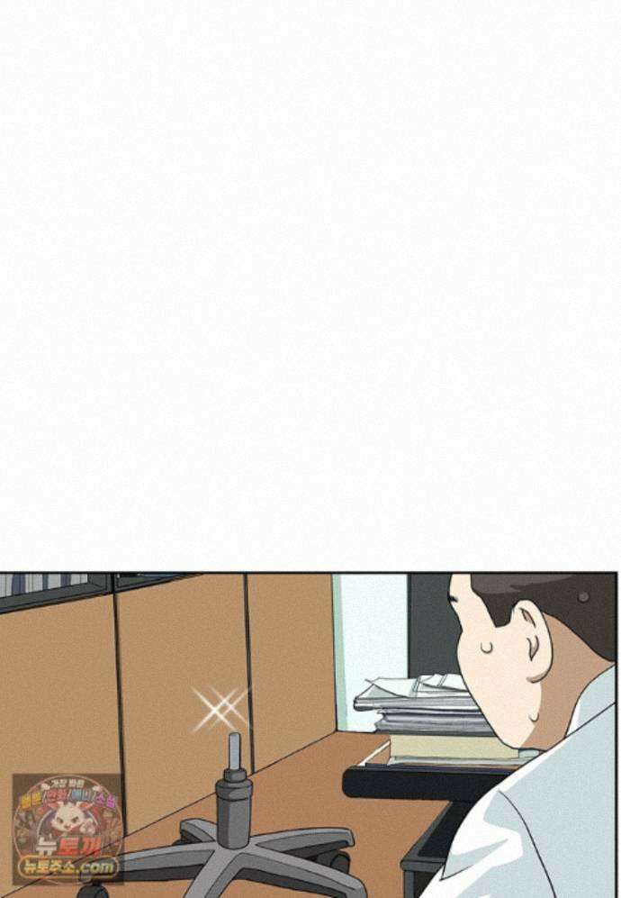 달마부장 시즌2 525화 병은 소문내라 16