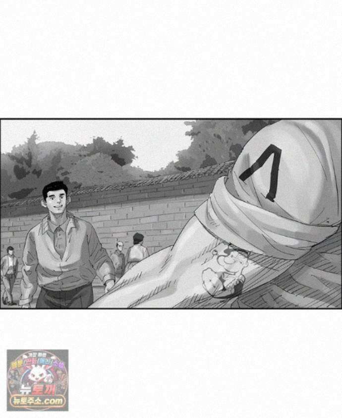 면면면 41화 10