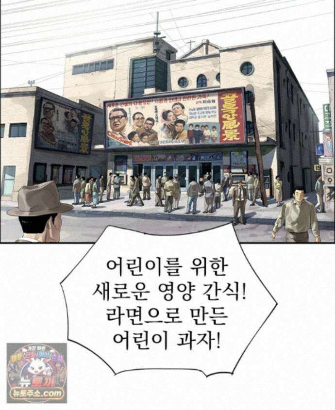 면면면 41화 16