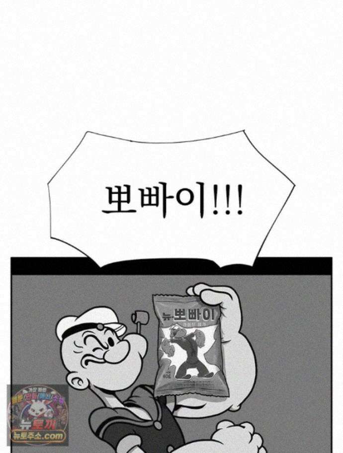 면면면 41화 17
