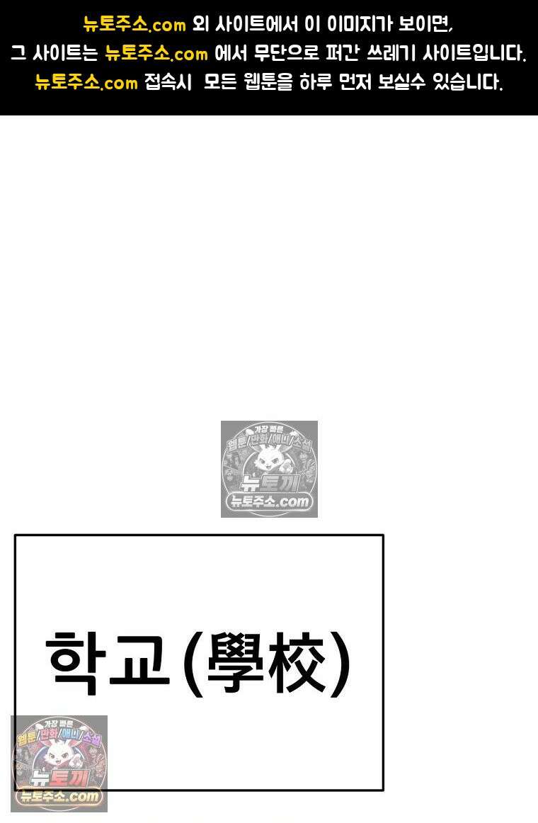방구석 여포 시즌3 19화 1