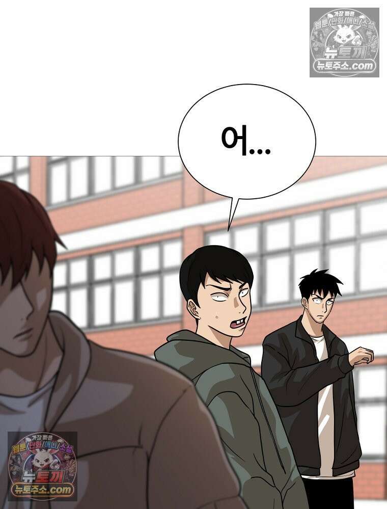 방구석 여포 시즌3 19화 13