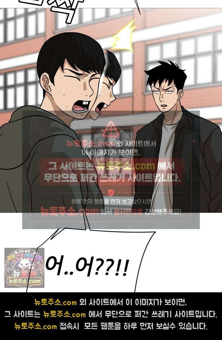 방구석 여포 시즌3 19화 15