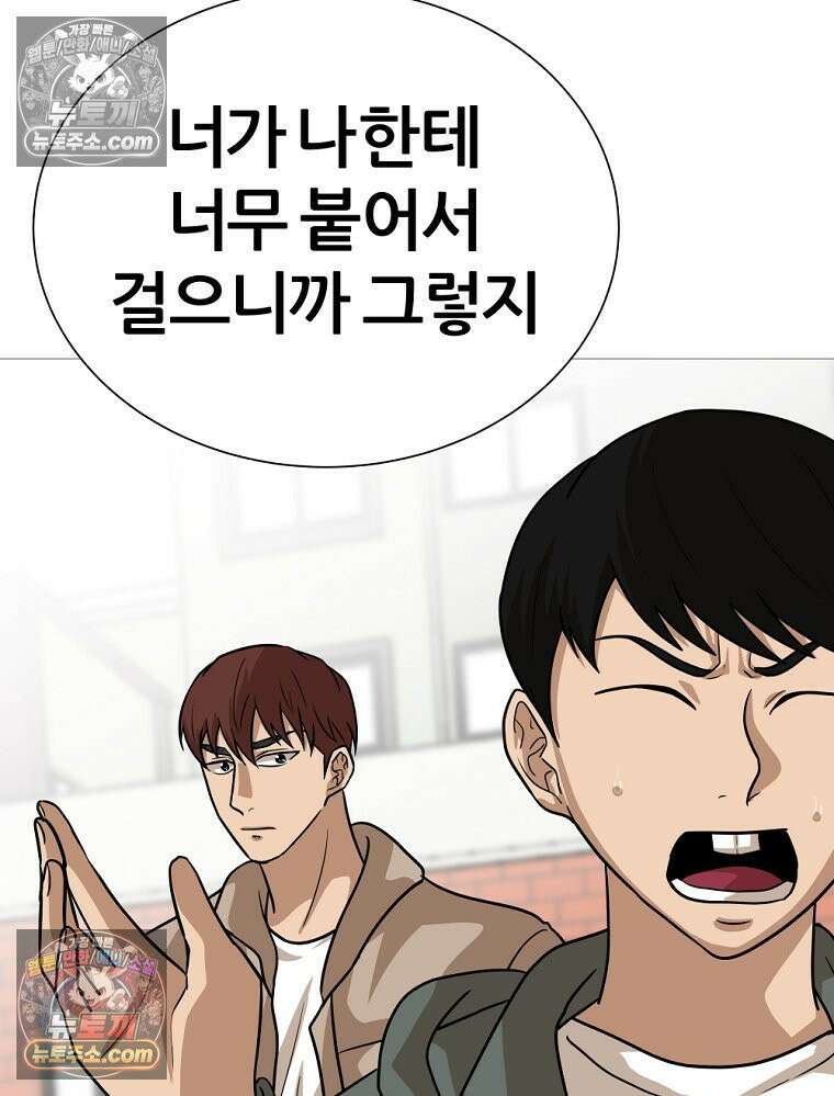 방구석 여포 시즌3 19화 17
