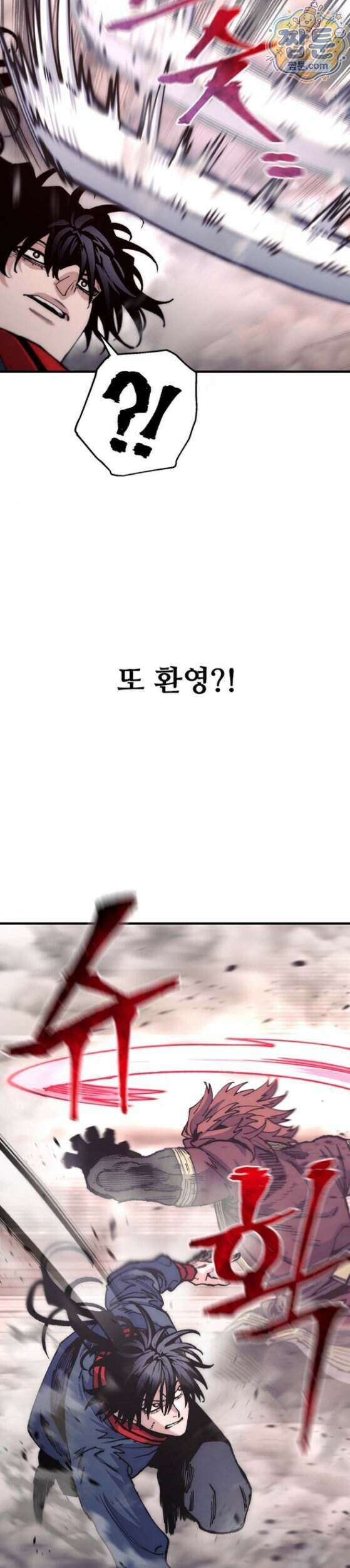 천마육성 188화 27