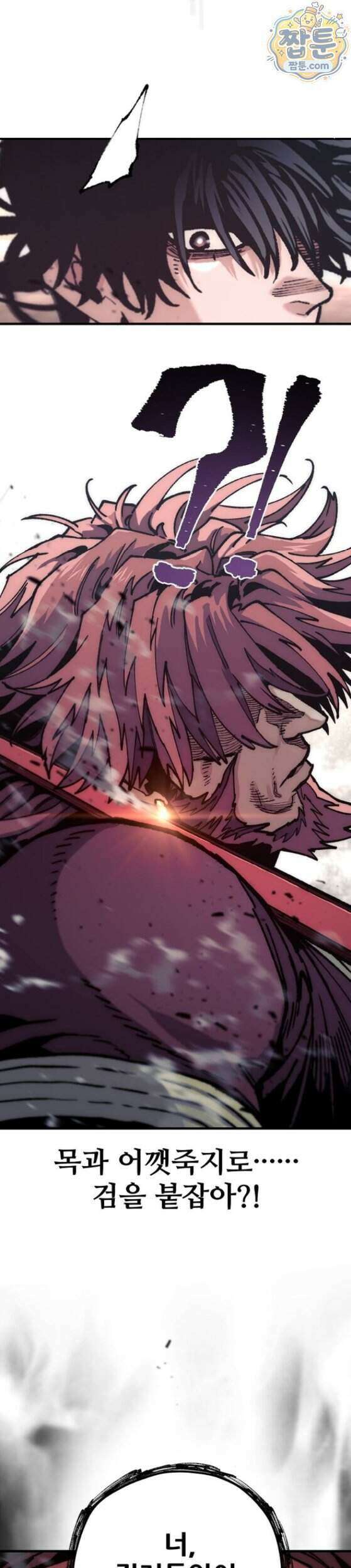 천마육성 188화 34