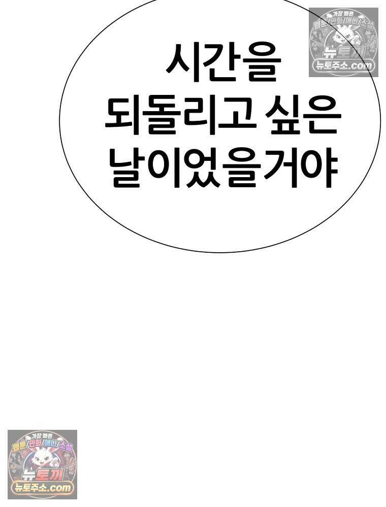 방구석 여포 시즌3 28화 3