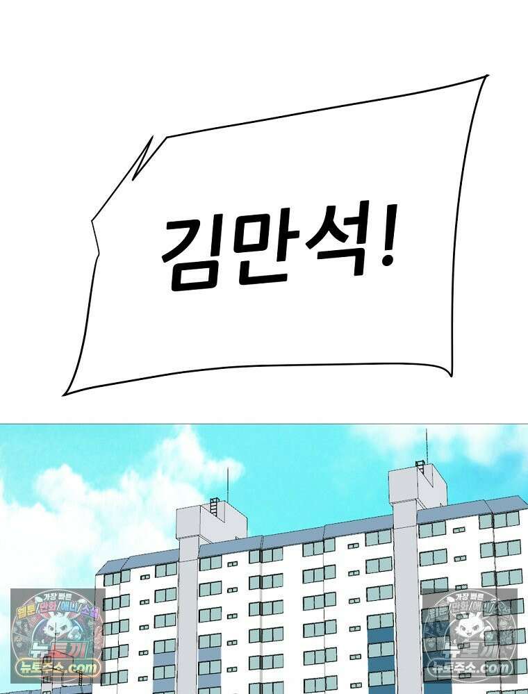 방구석 여포 시즌3 28화 4