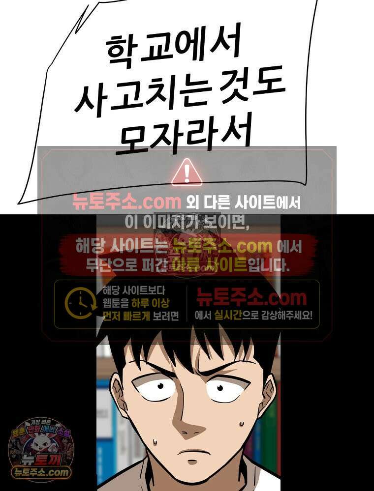방구석 여포 시즌3 28화 6