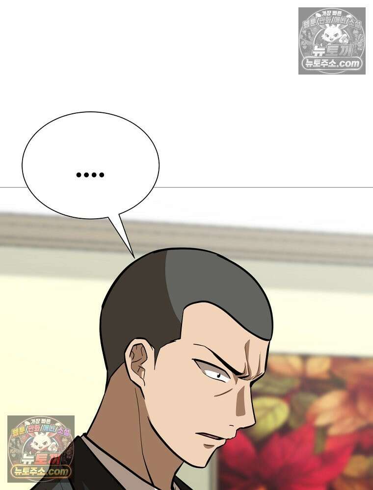 방구석 여포 시즌3 28화 10