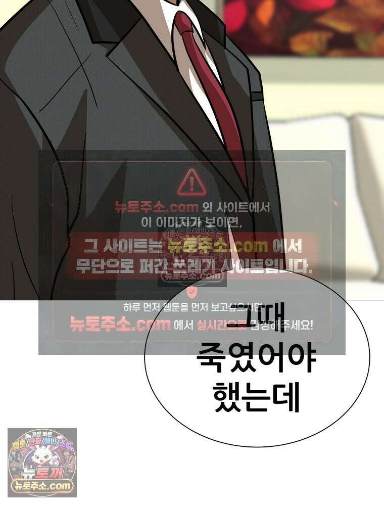 방구석 여포 시즌3 28화 11