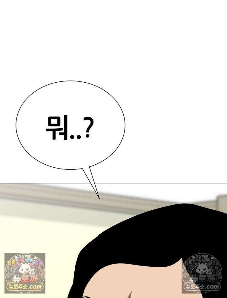 방구석 여포 시즌3 28화 12