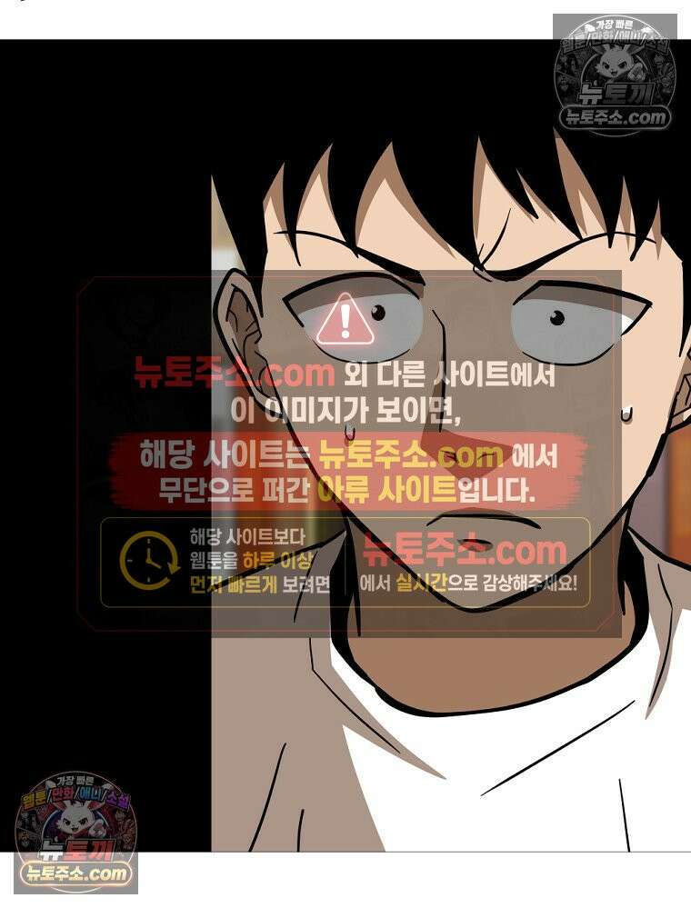 방구석 여포 시즌3 28화 15