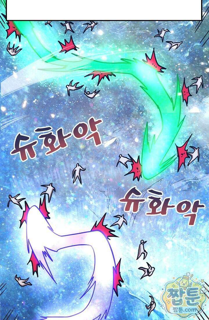만년 후 미래에서 레벨업 319화 39