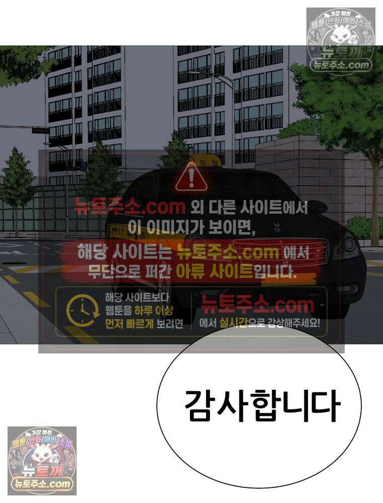방구석 여포 시즌3 32화 3