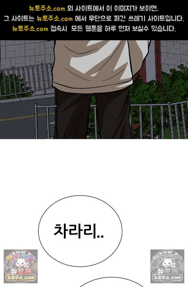 방구석 여포 시즌3 32화 11