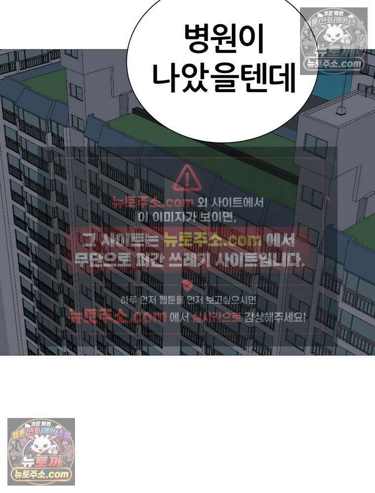 방구석 여포 시즌3 32화 12