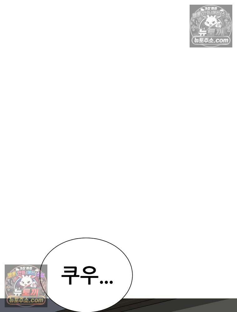 방구석 여포 시즌3 32화 13