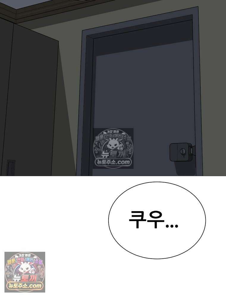 방구석 여포 시즌3 32화 14