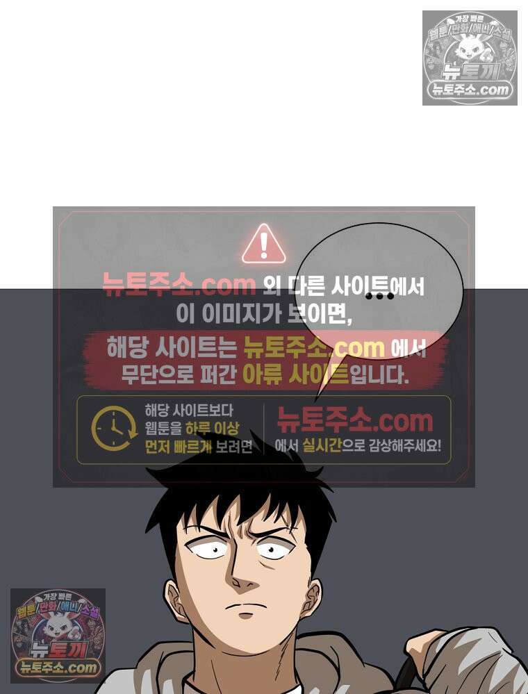 방구석 여포 시즌3 32화 15