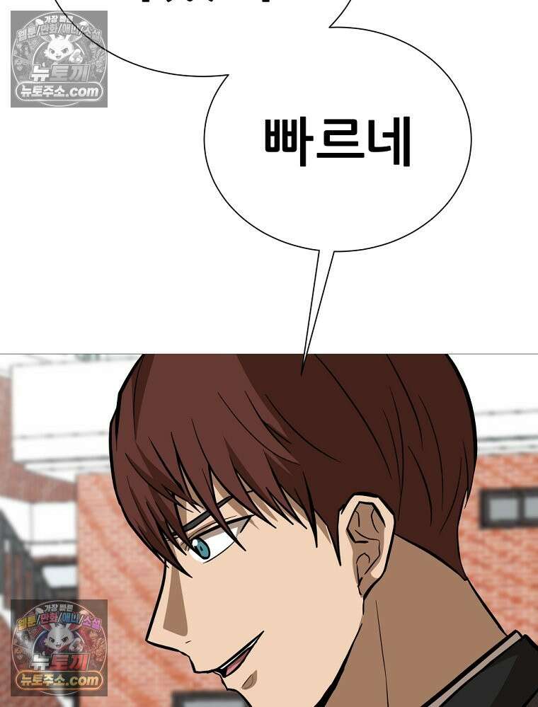 방구석 여포 시즌3 39화 5