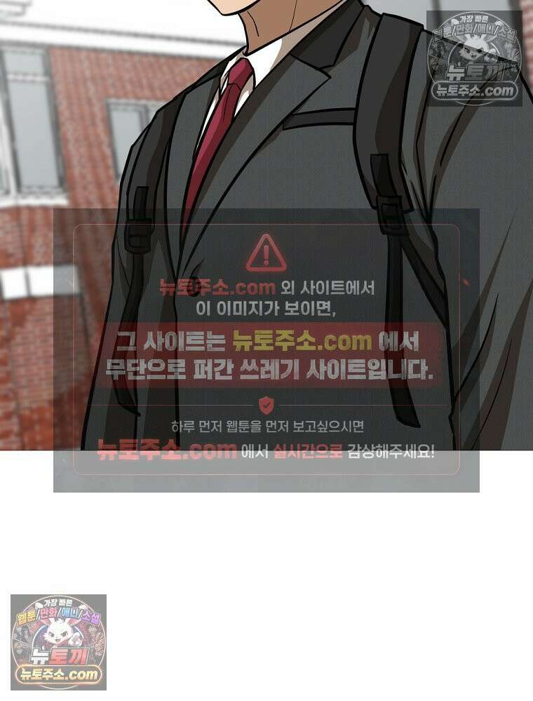 방구석 여포 시즌3 39화 10