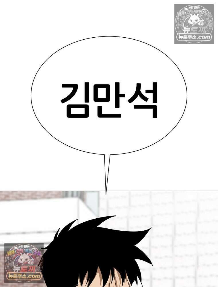 방구석 여포 시즌3 39화 11