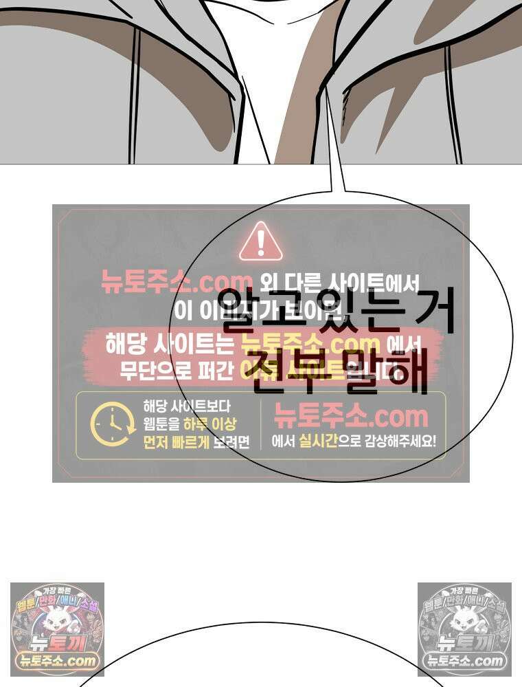 방구석 여포 시즌3 39화 17