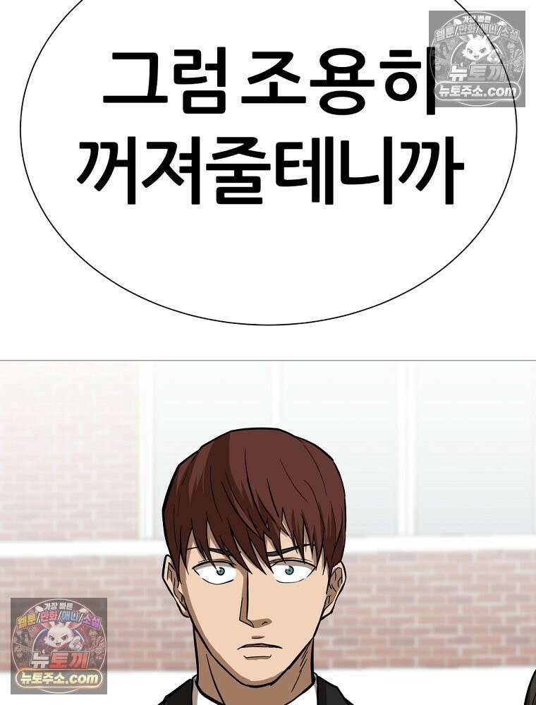 방구석 여포 시즌3 39화 18