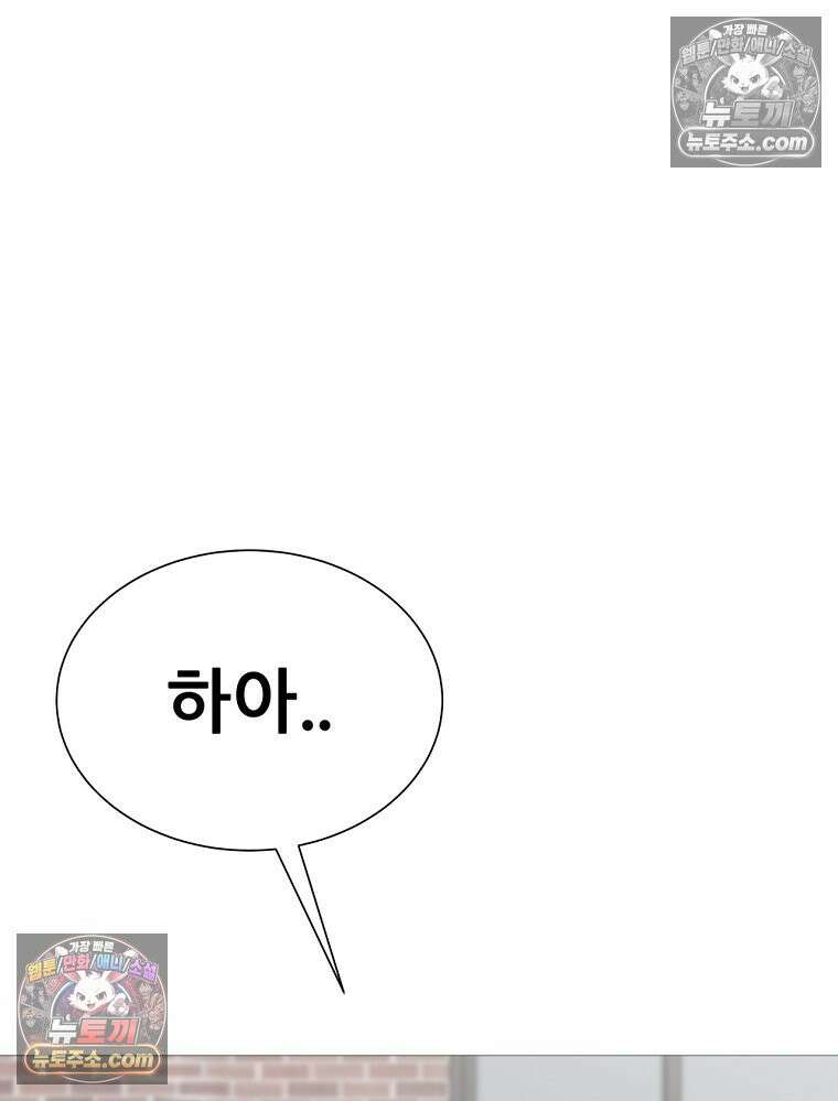 방구석 여포 시즌3 39화 23