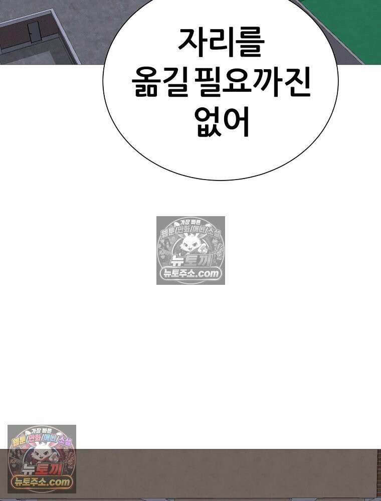 방구석 여포 시즌3 45화 2