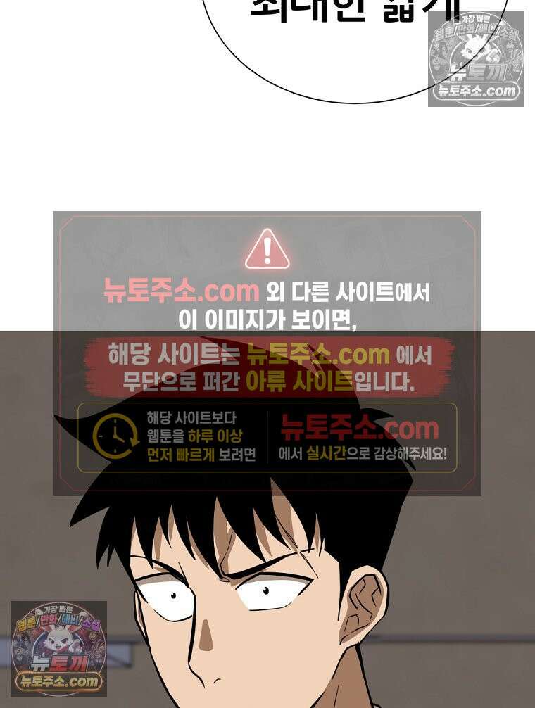 방구석 여포 시즌3 45화 8