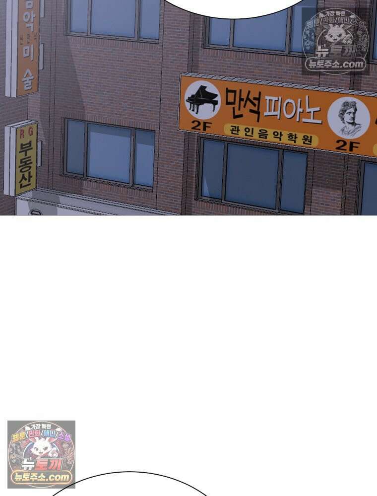 방구석 여포 시즌3 45화 11