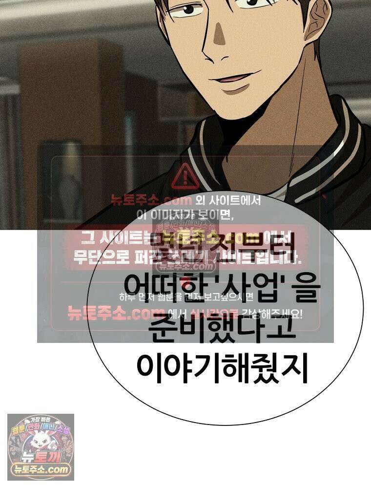 방구석 여포 시즌3 45화 17