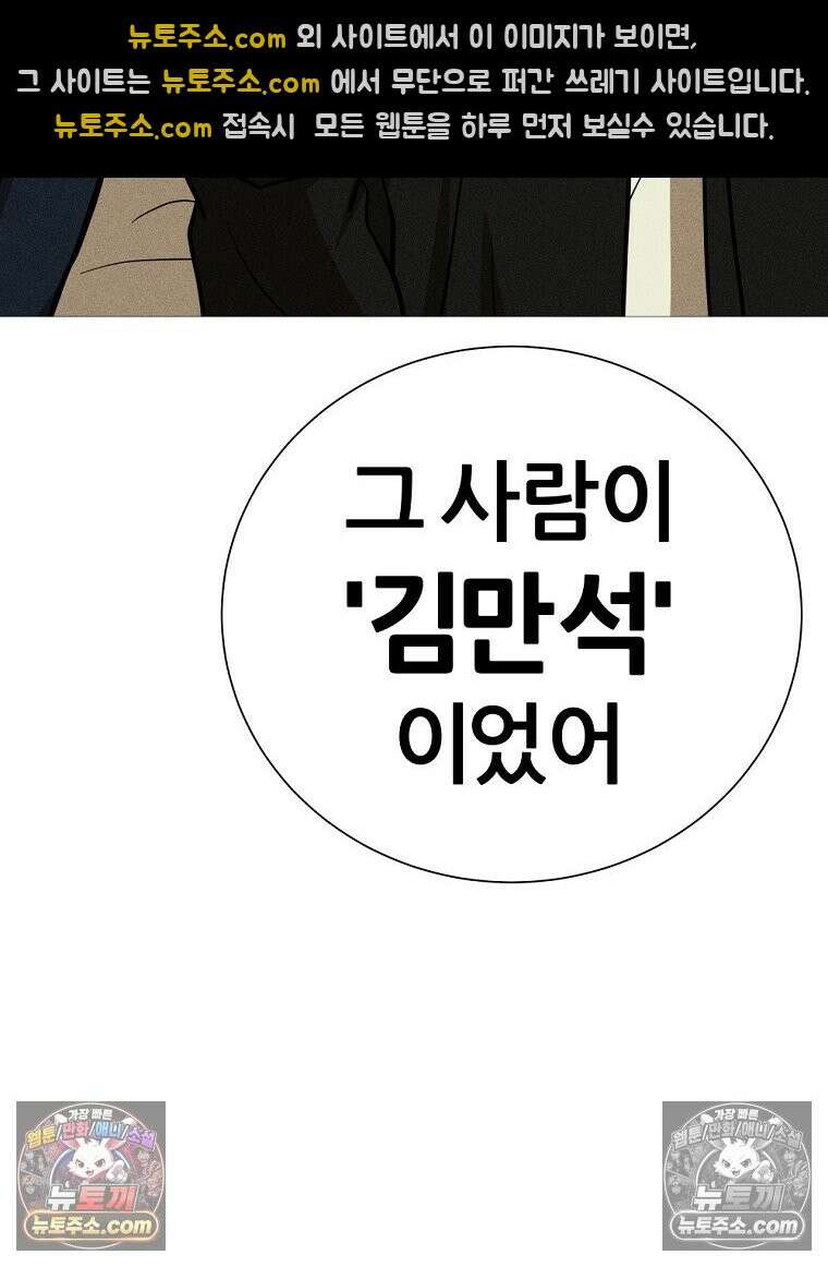 방구석 여포 시즌3 45화 20