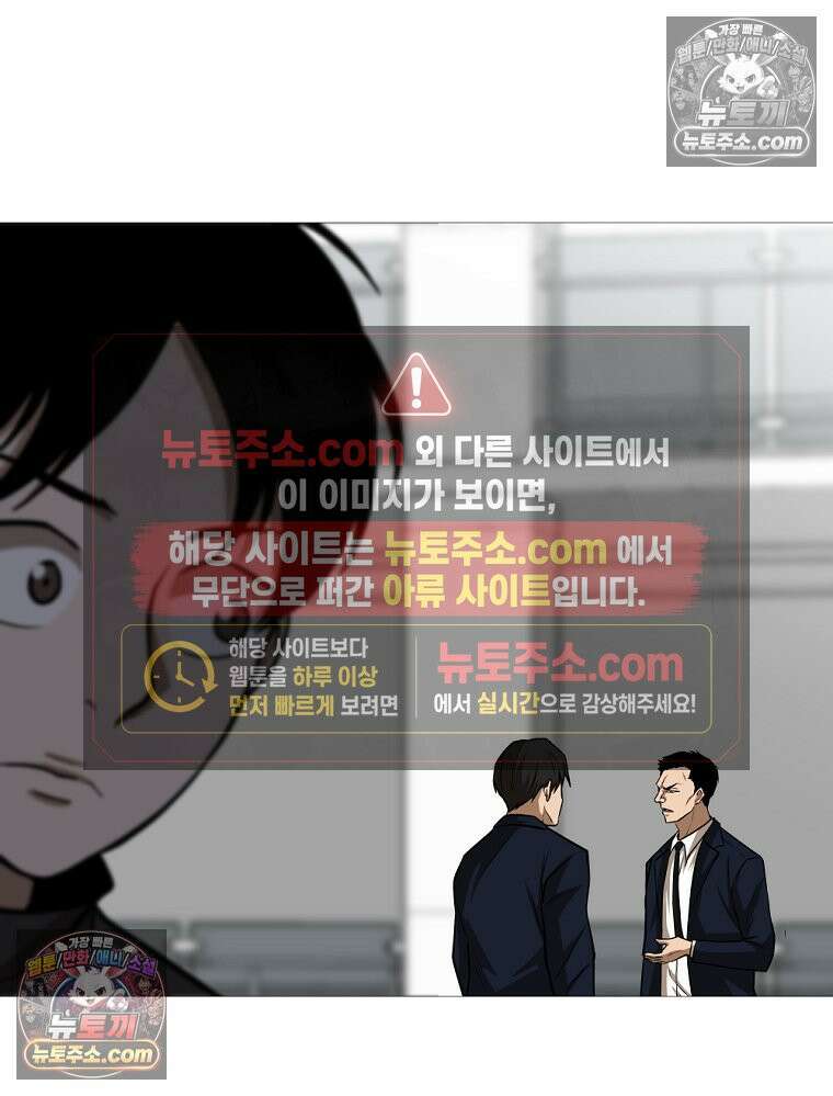 방구석 여포 시즌3 53화 17
