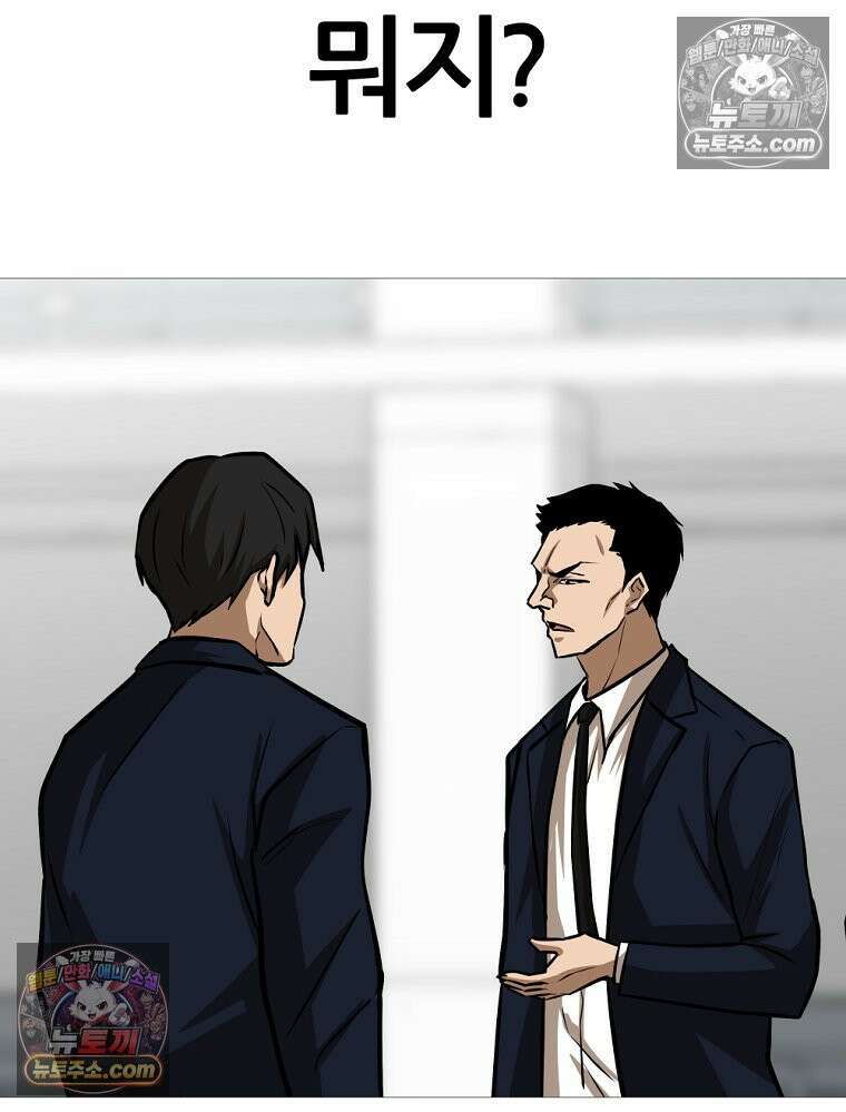 방구석 여포 시즌3 53화 19