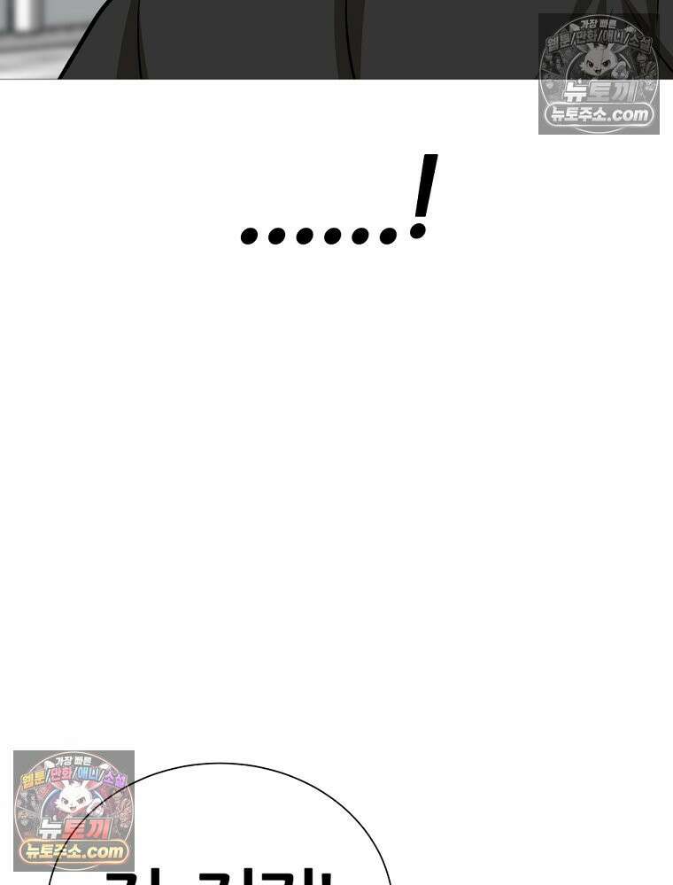 방구석 여포 시즌3 53화 22