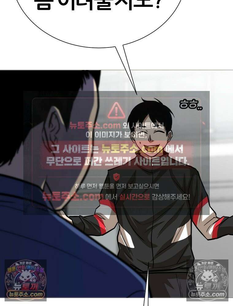 방구석 여포 시즌3 53화 25