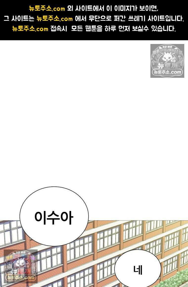 방구석 여포 시즌3 61화 1