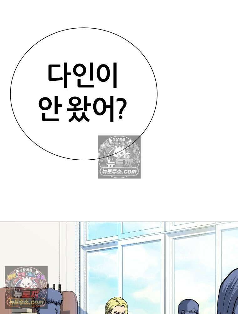 방구석 여포 시즌3 61화 5
