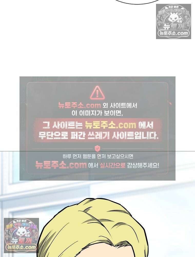 방구석 여포 시즌3 61화 7
