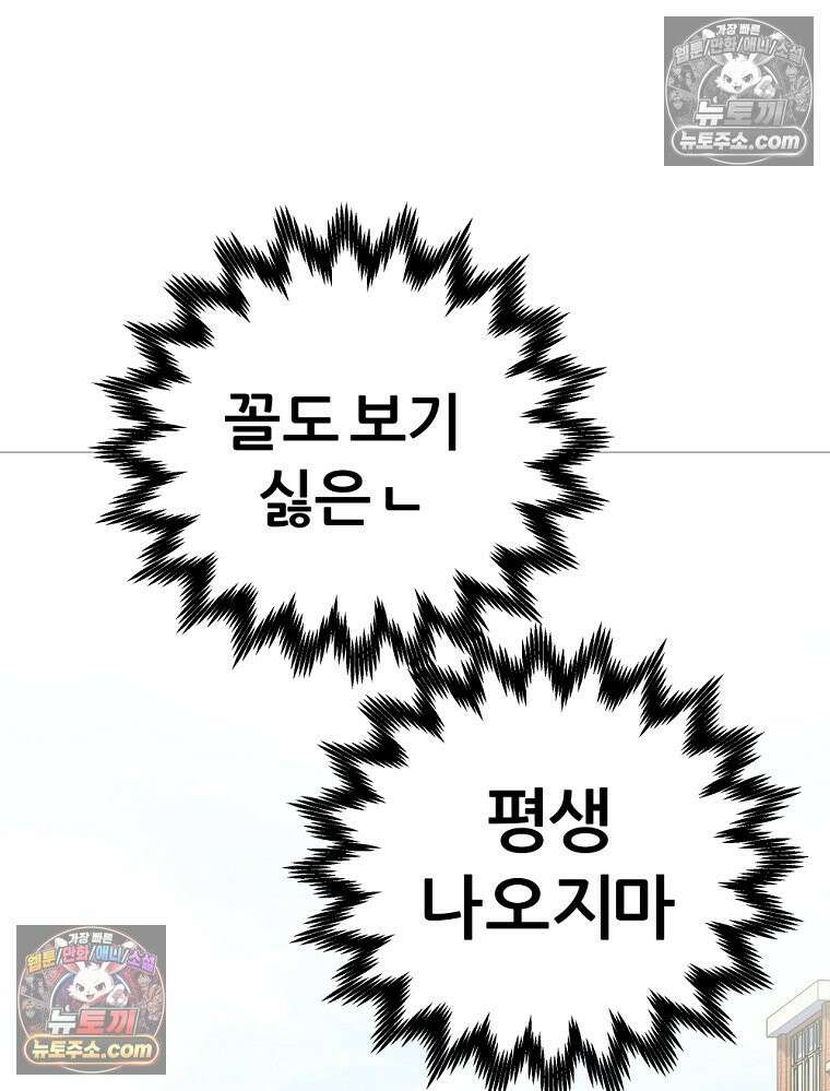 방구석 여포 시즌3 61화 10