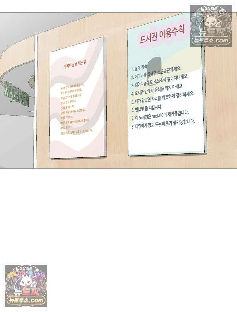 방구석 여포 시즌3 61화 13