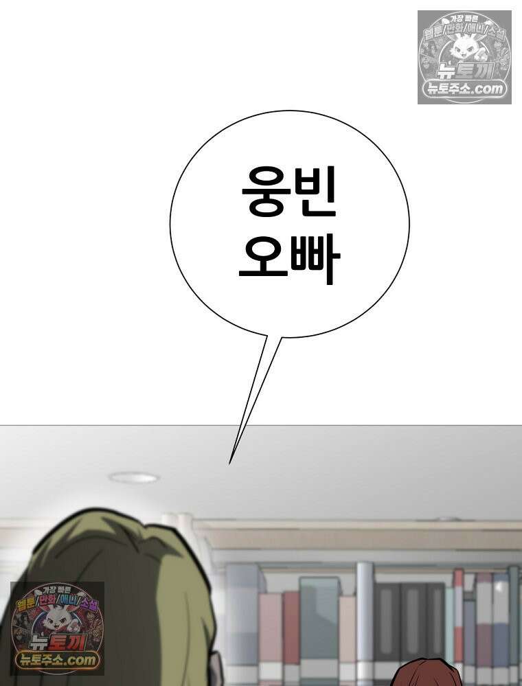 방구석 여포 시즌3 61화 14