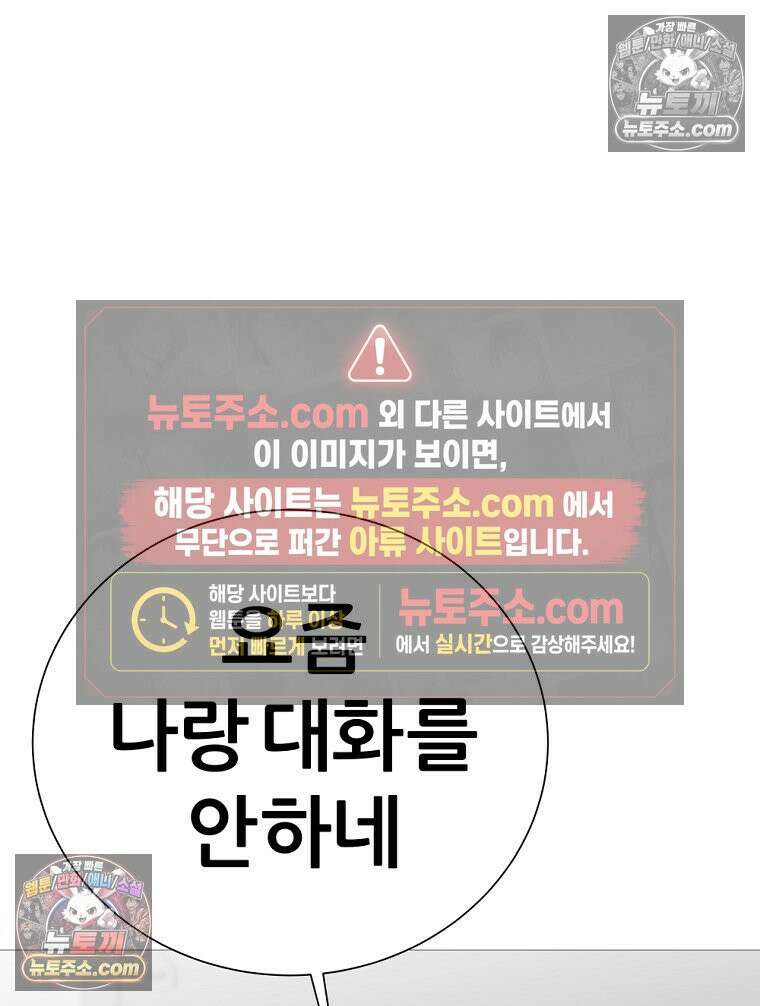 방구석 여포 시즌3 61화 16